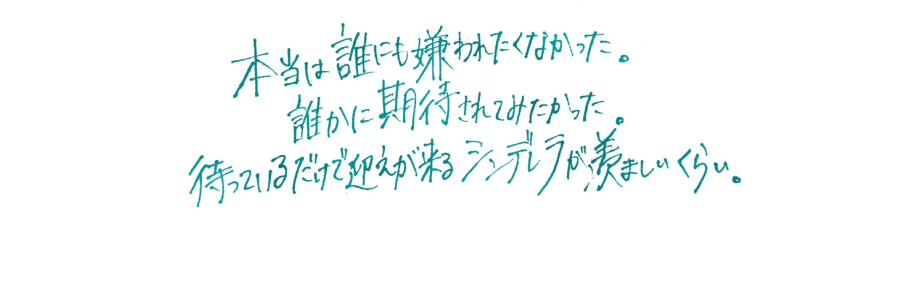 終末ボックス