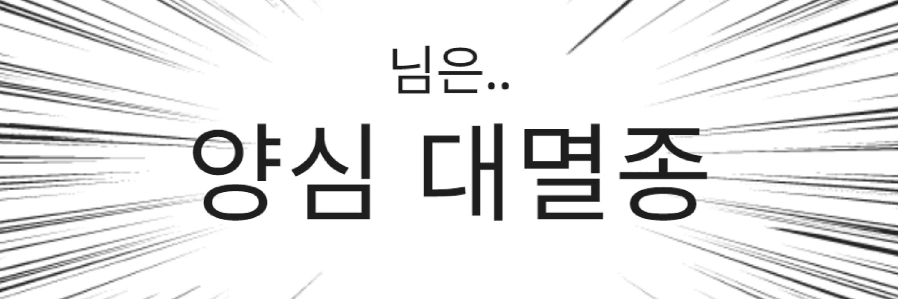 제호랑