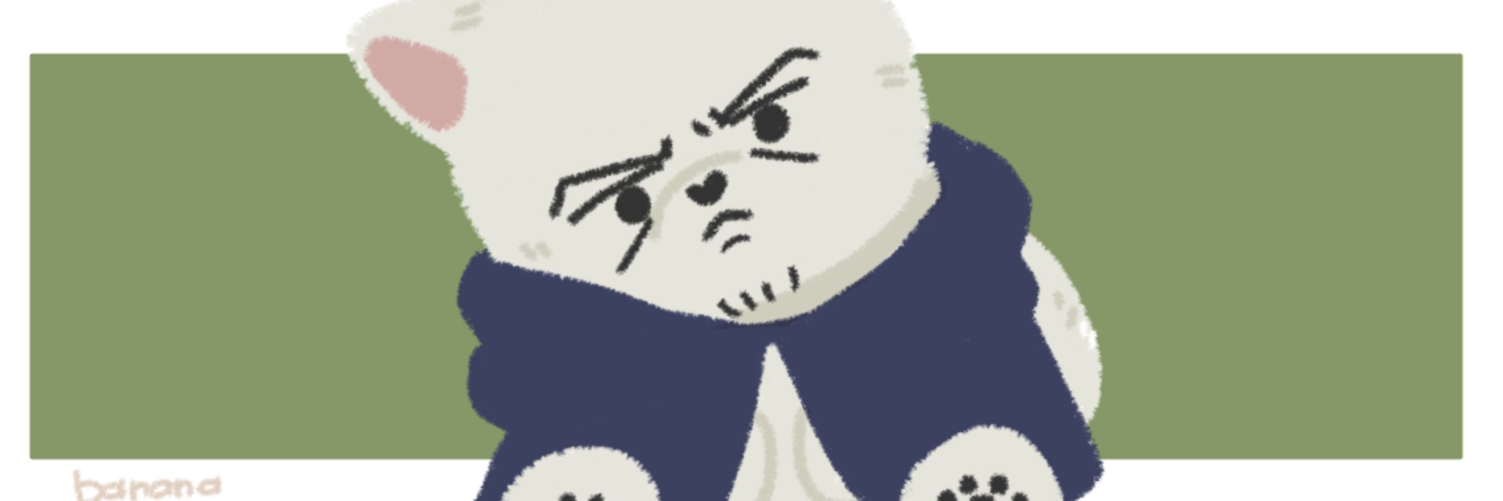 ばなな