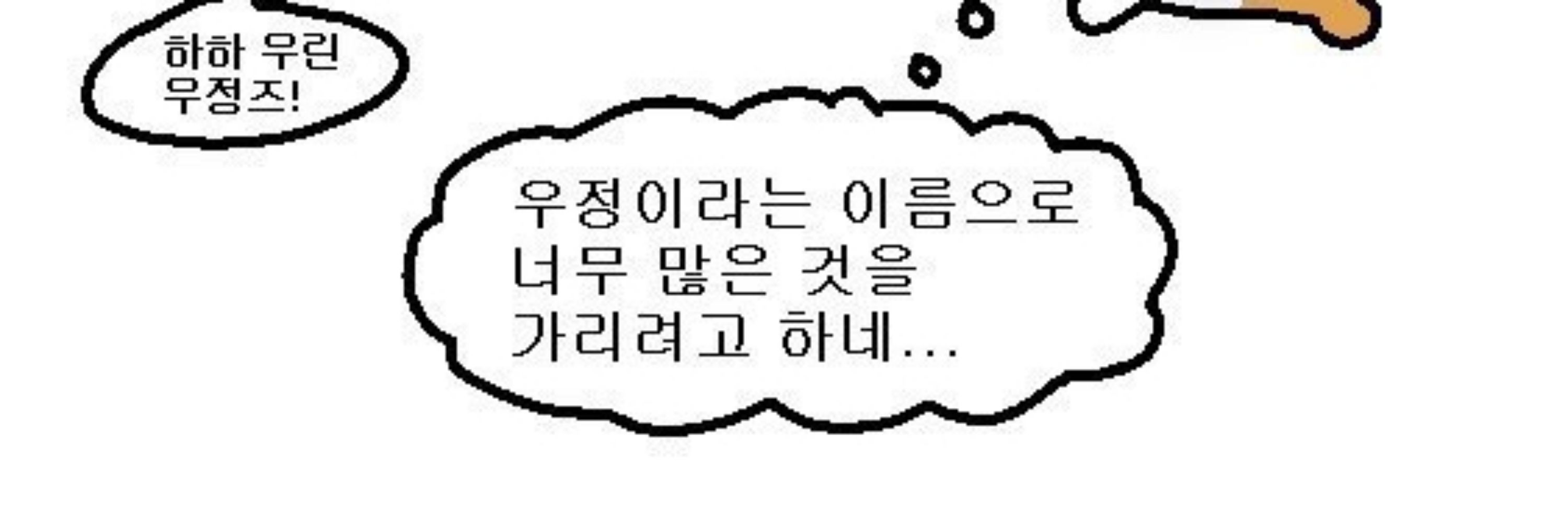 양장피(중섭)