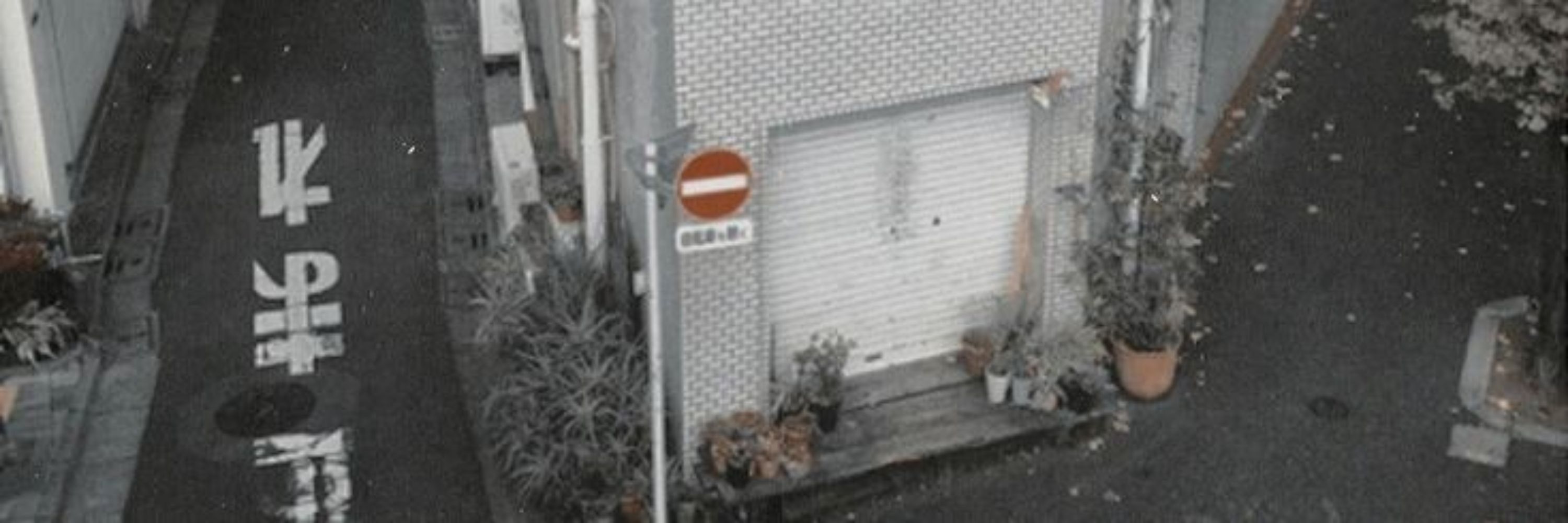 aimi