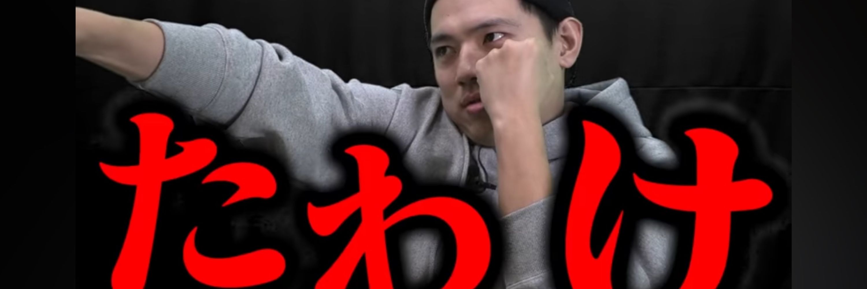 りゃふ