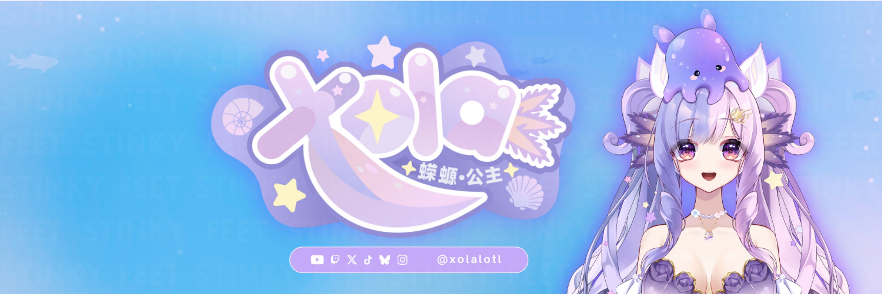 Xola 🌟🌊 | Model fully revealed :D