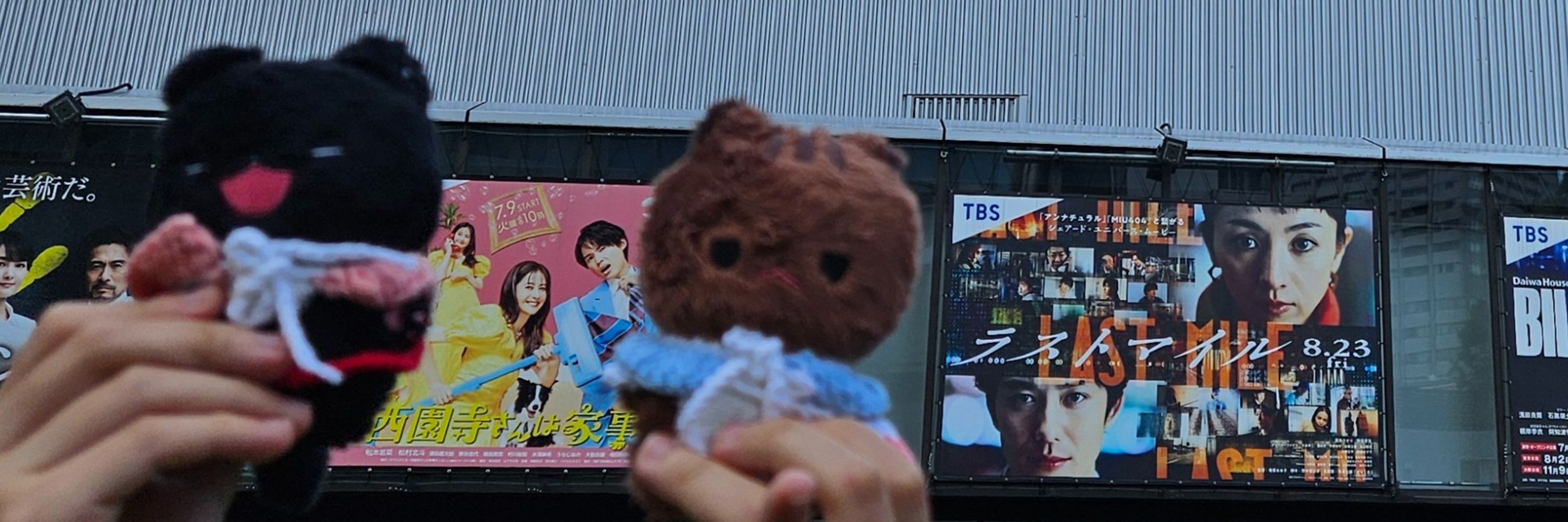 슈우이