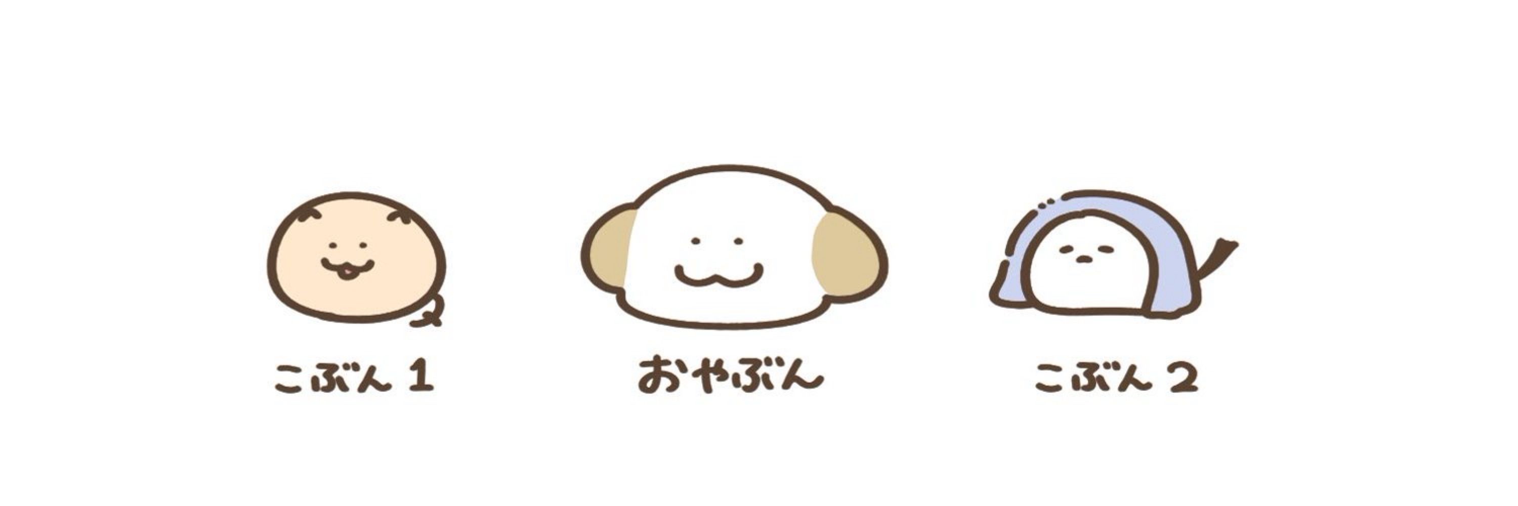 短足のイッヌ‎＊LINEスタンプ発売中
