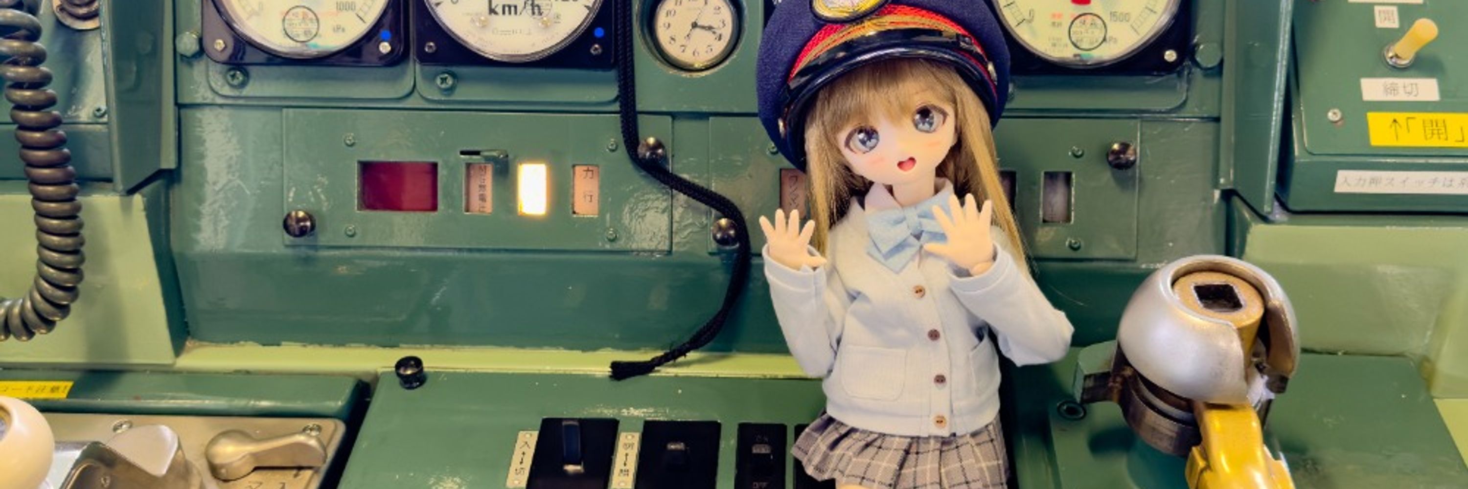 かっぽん