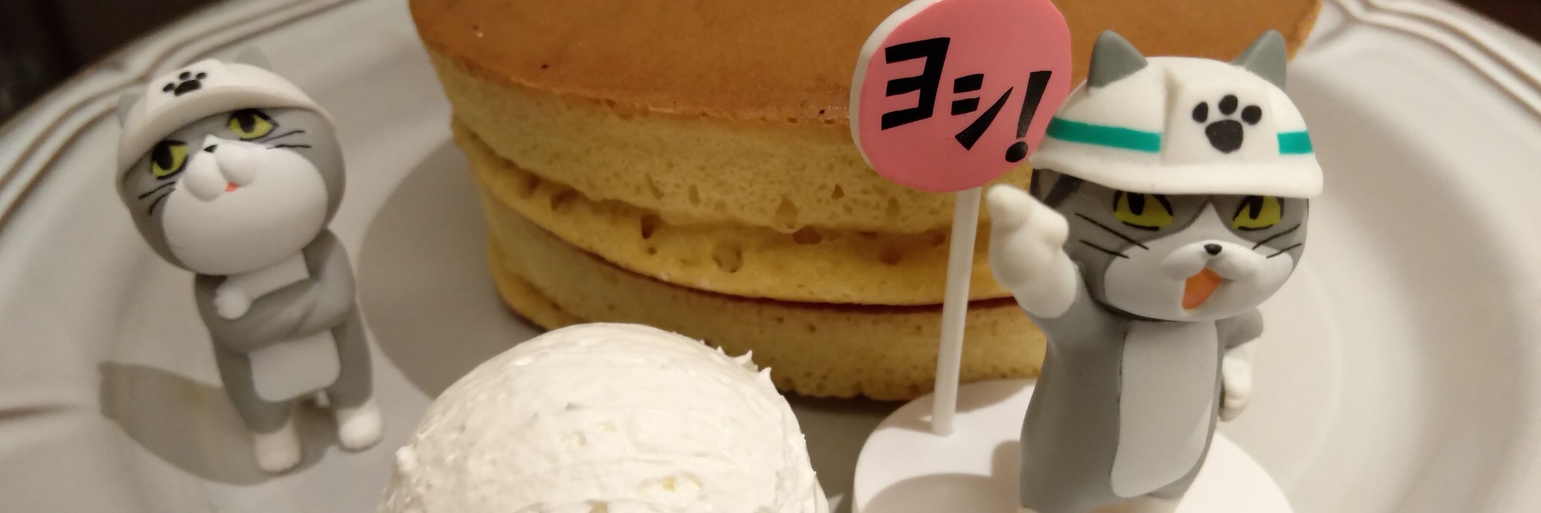 さゆの