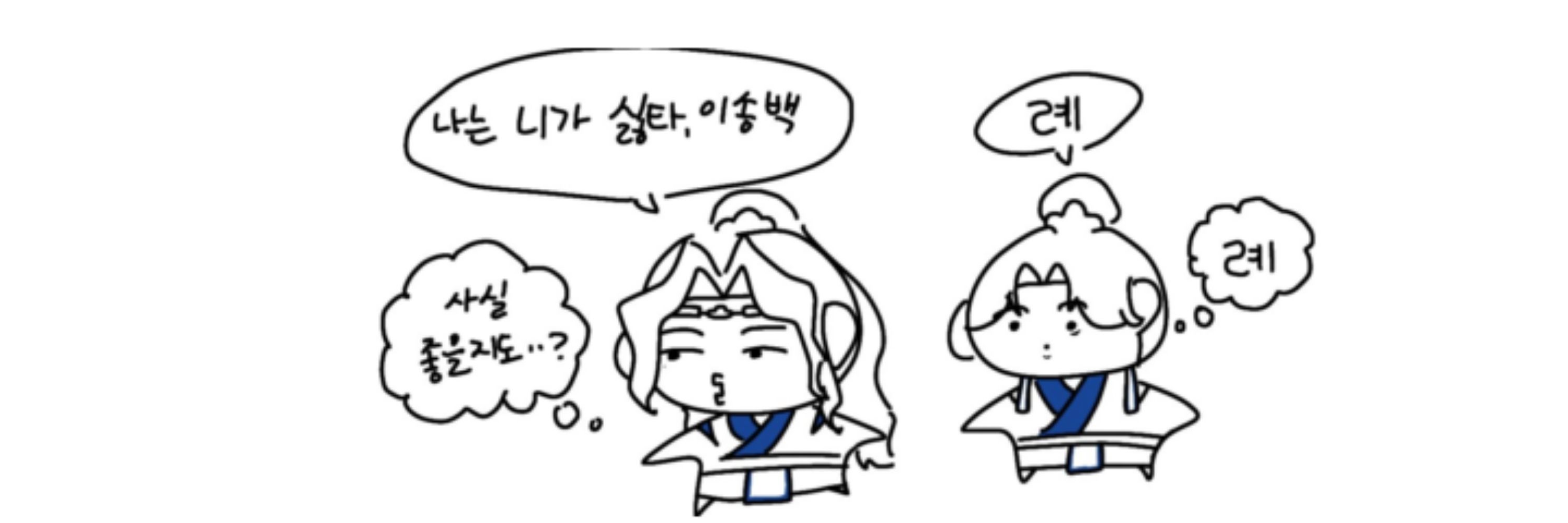 감히