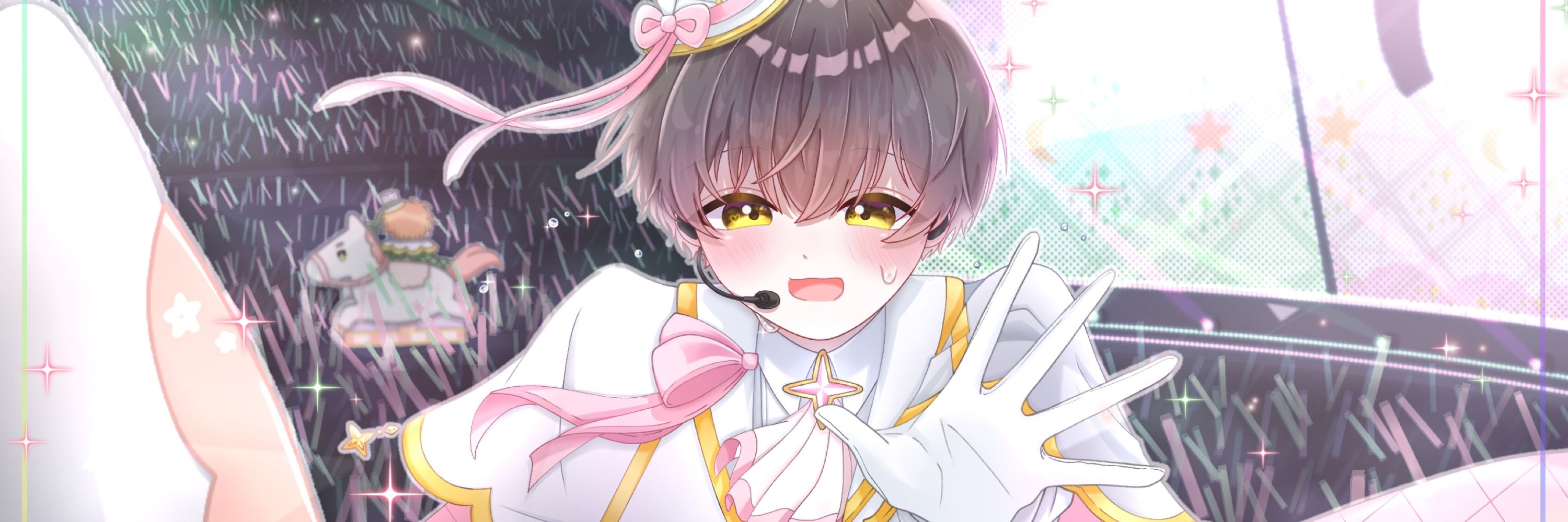 星宮