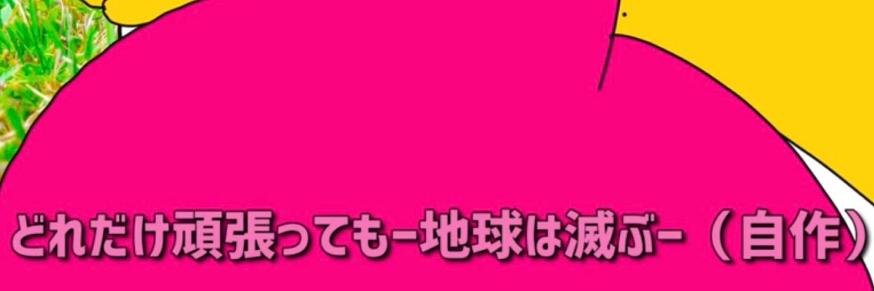 だるまさん