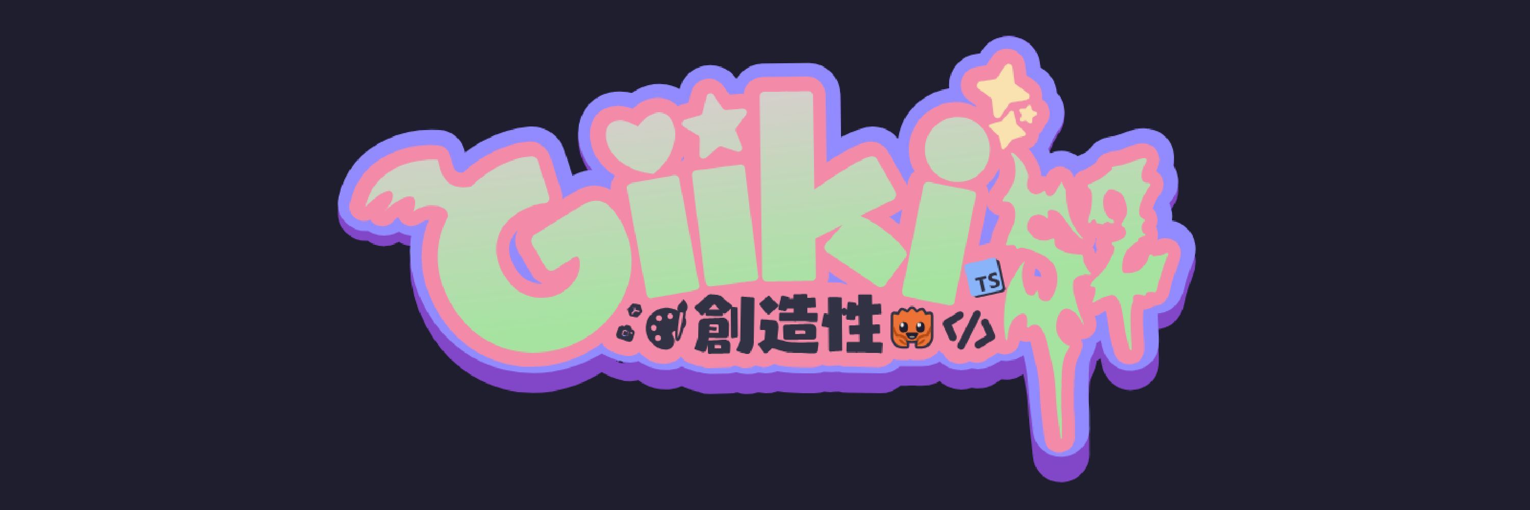 Giiki_s2