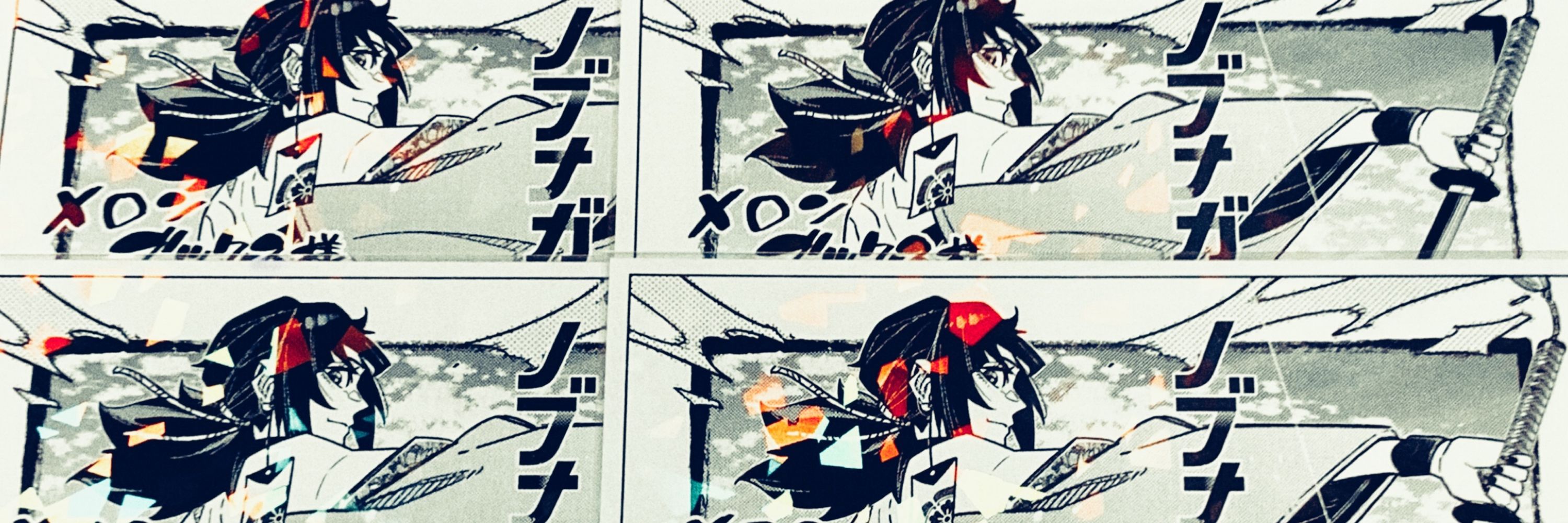 くみ