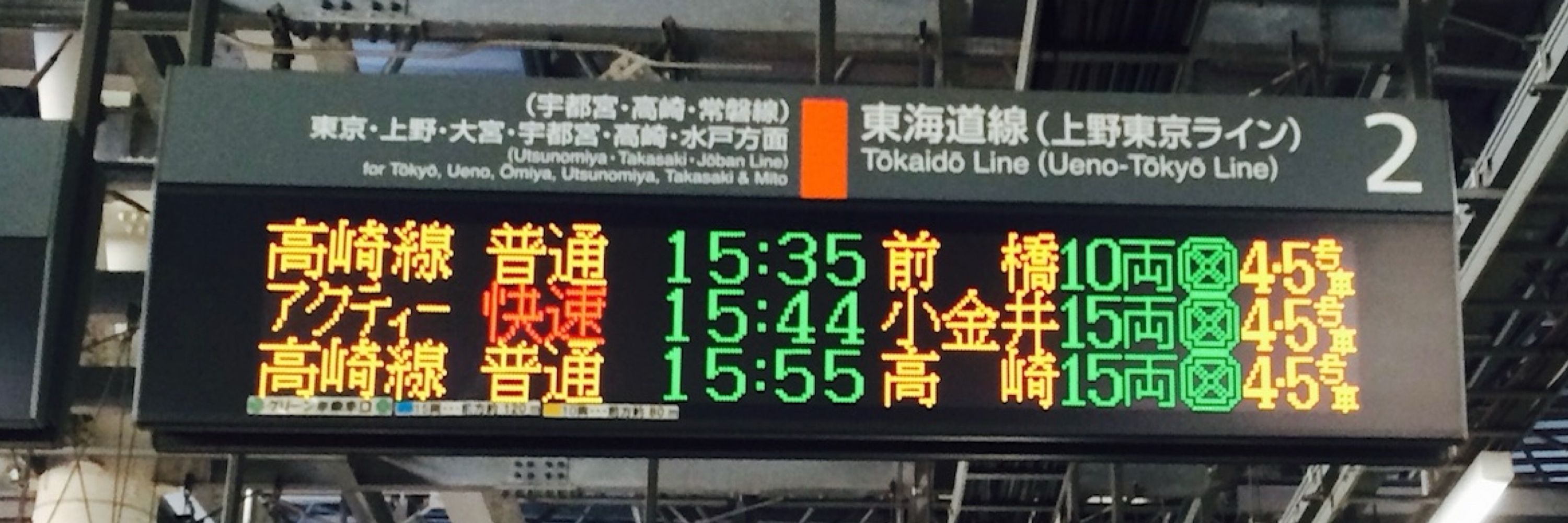 あ