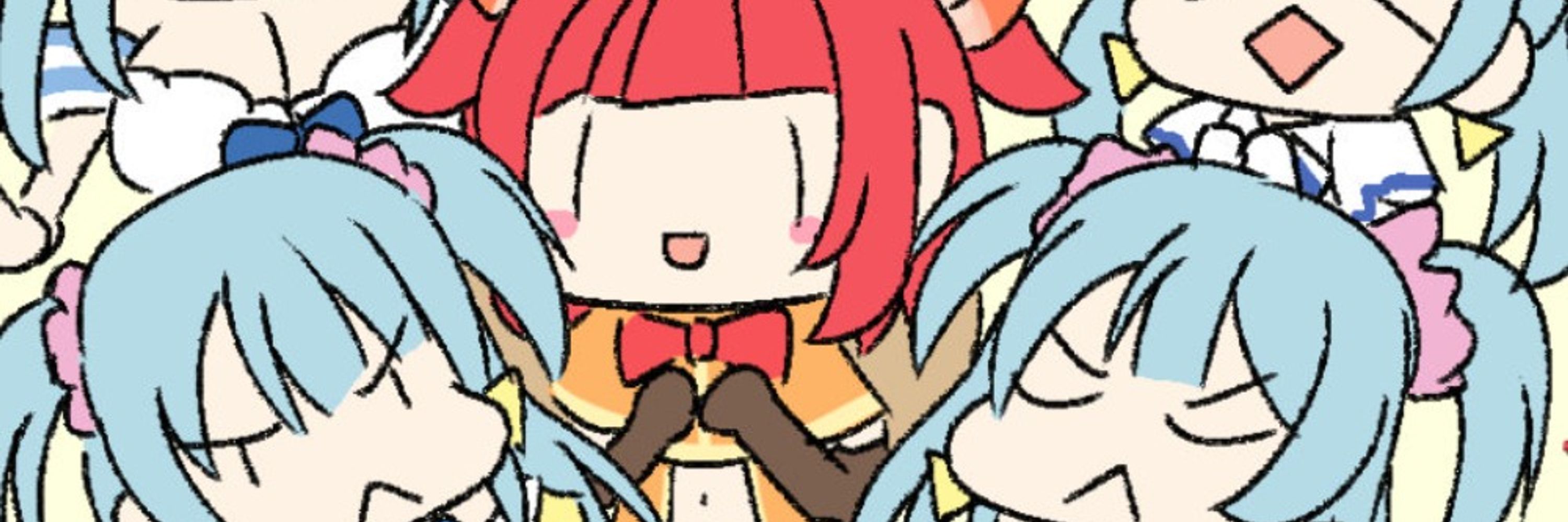 よくも