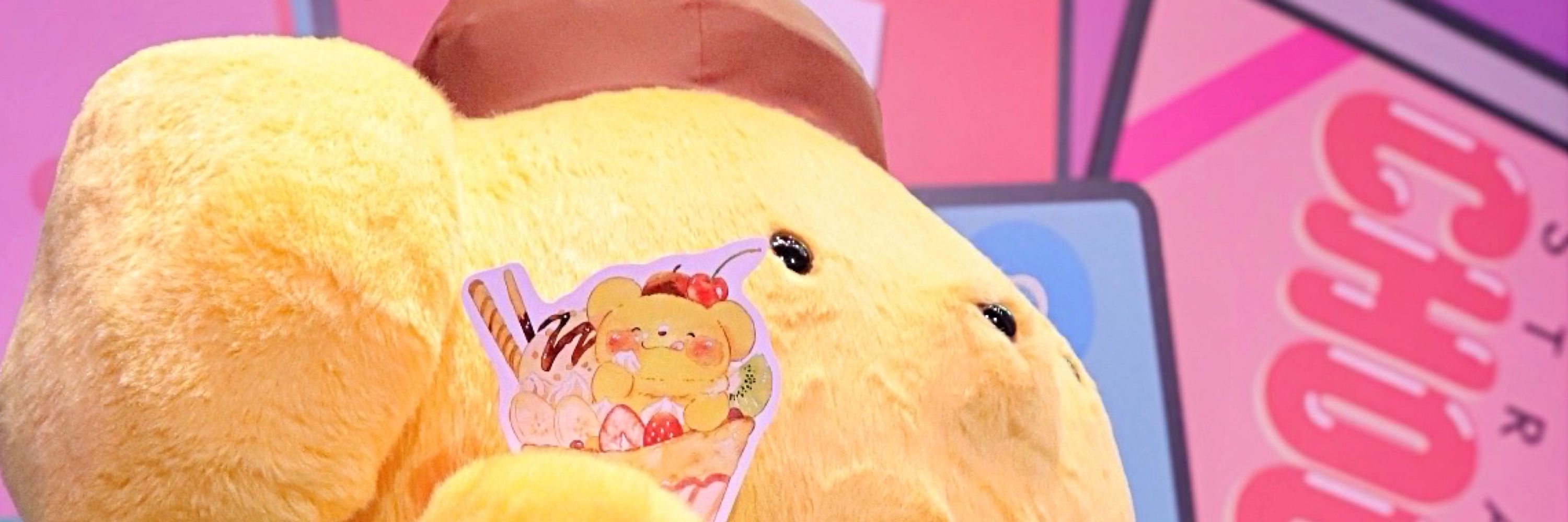 えびを