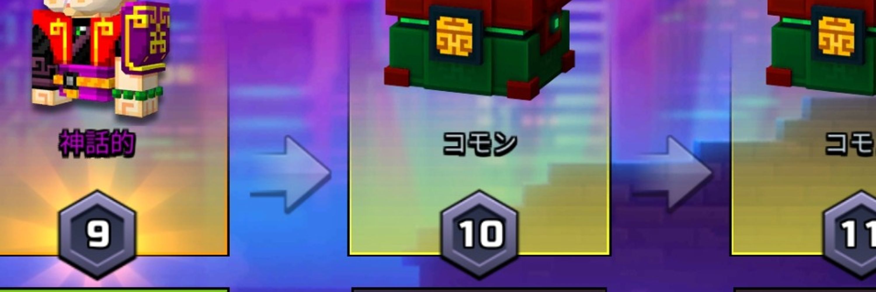 えんだぁぁぁぁぁああ