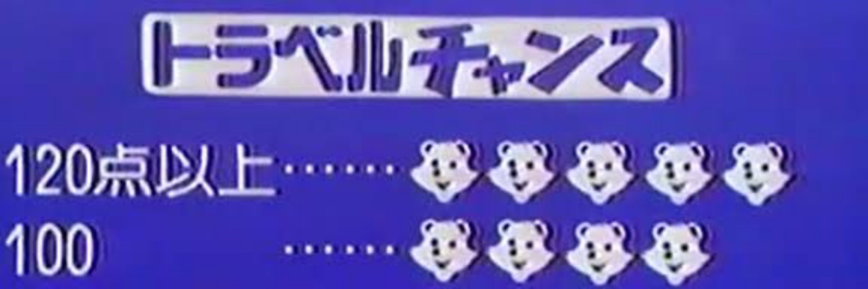 のむらヨ