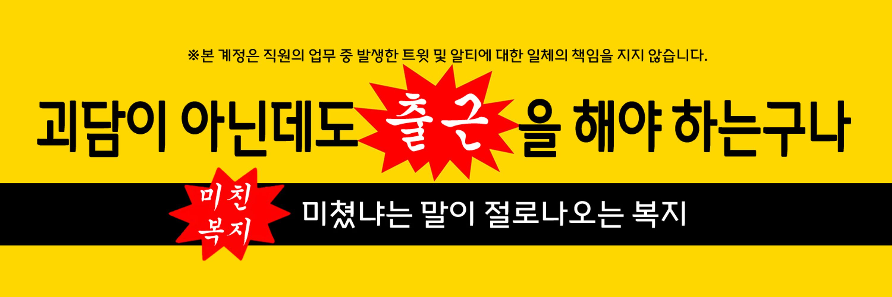 🕯직장인🔒