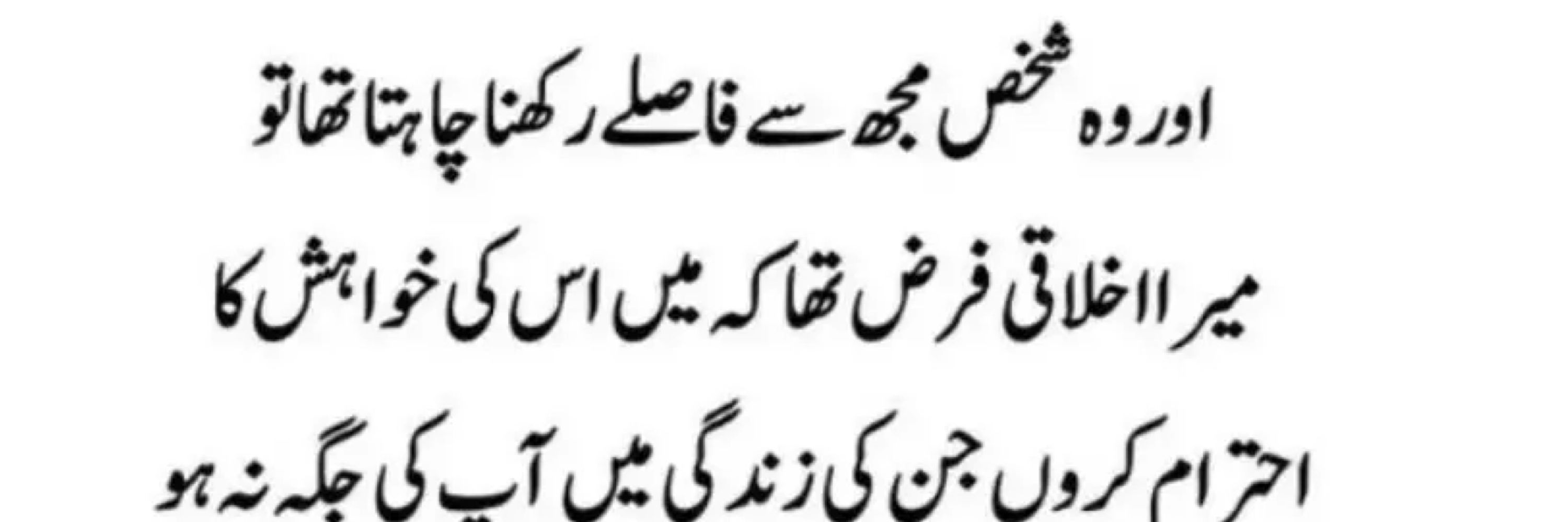 Abdullah