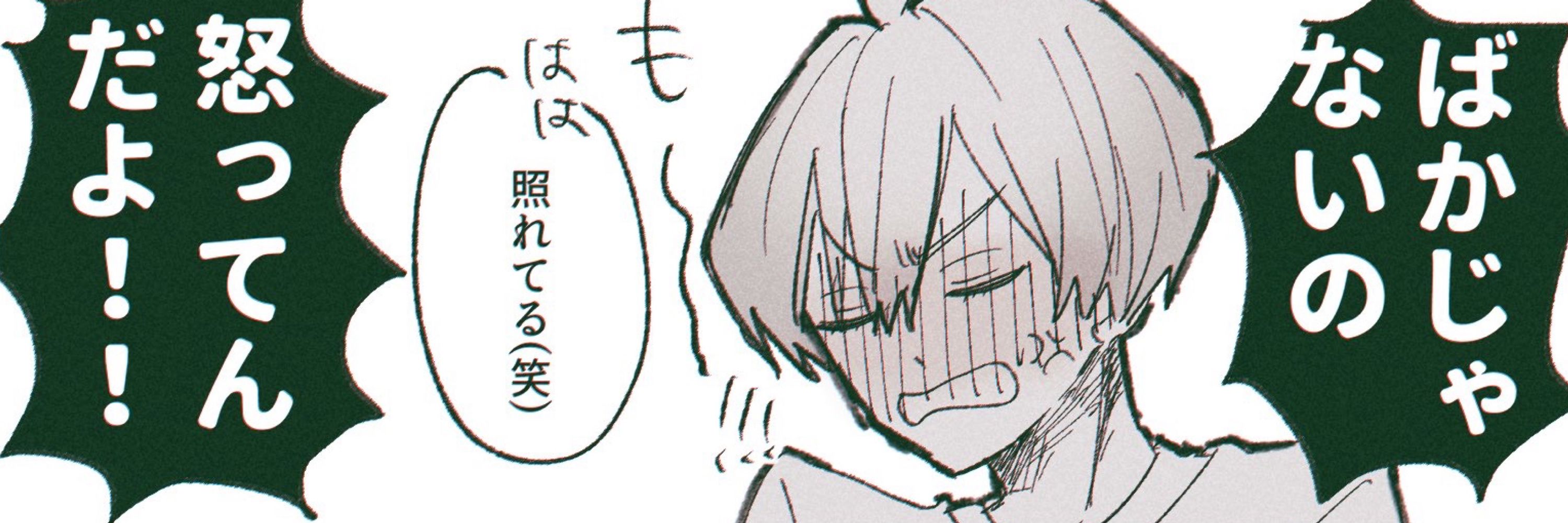 のろま