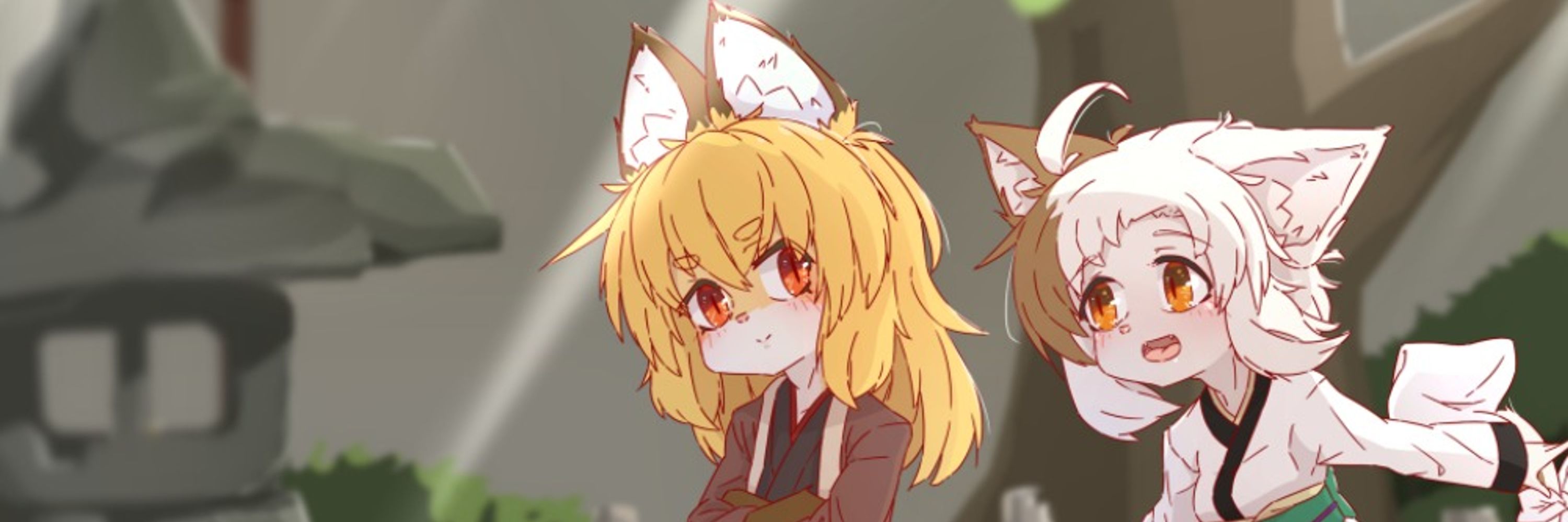 じっと