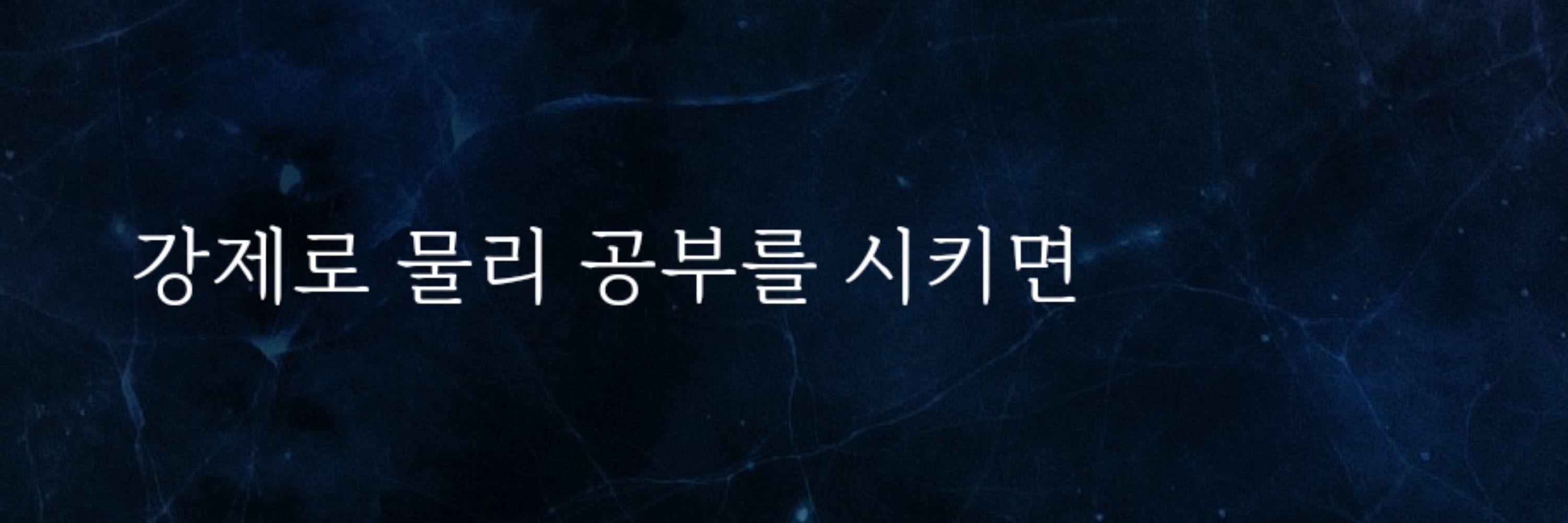 편