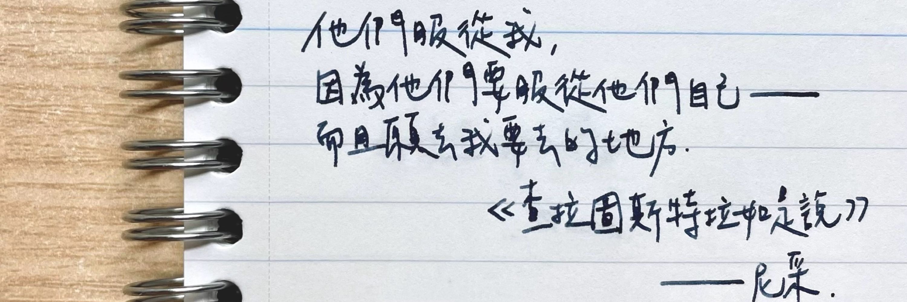 球²