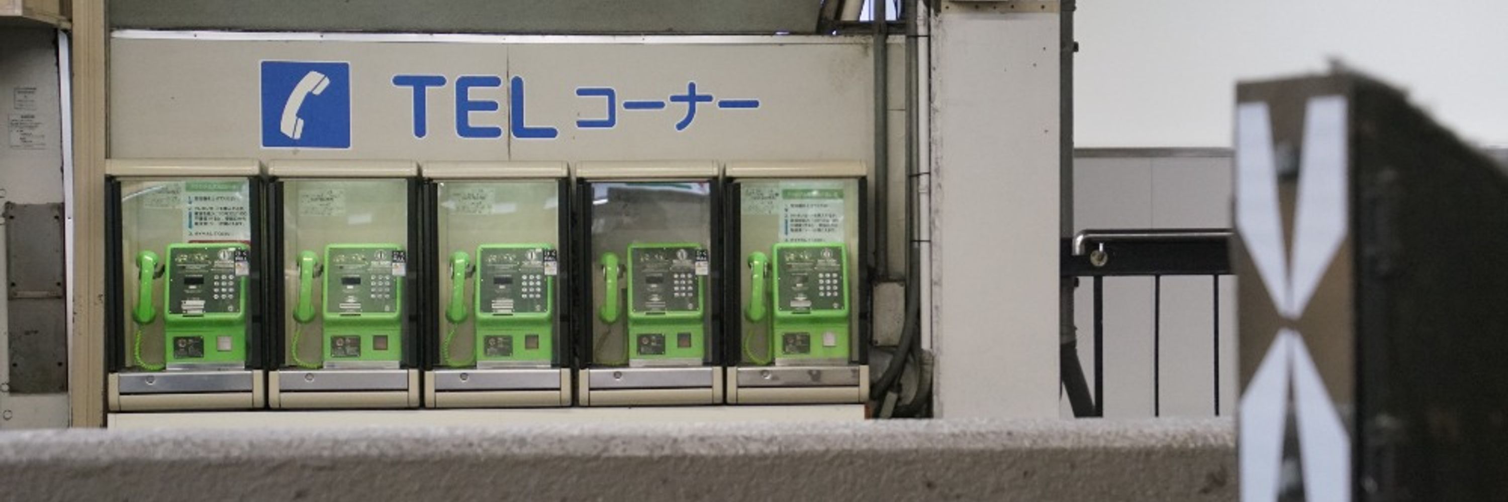 鎧香住