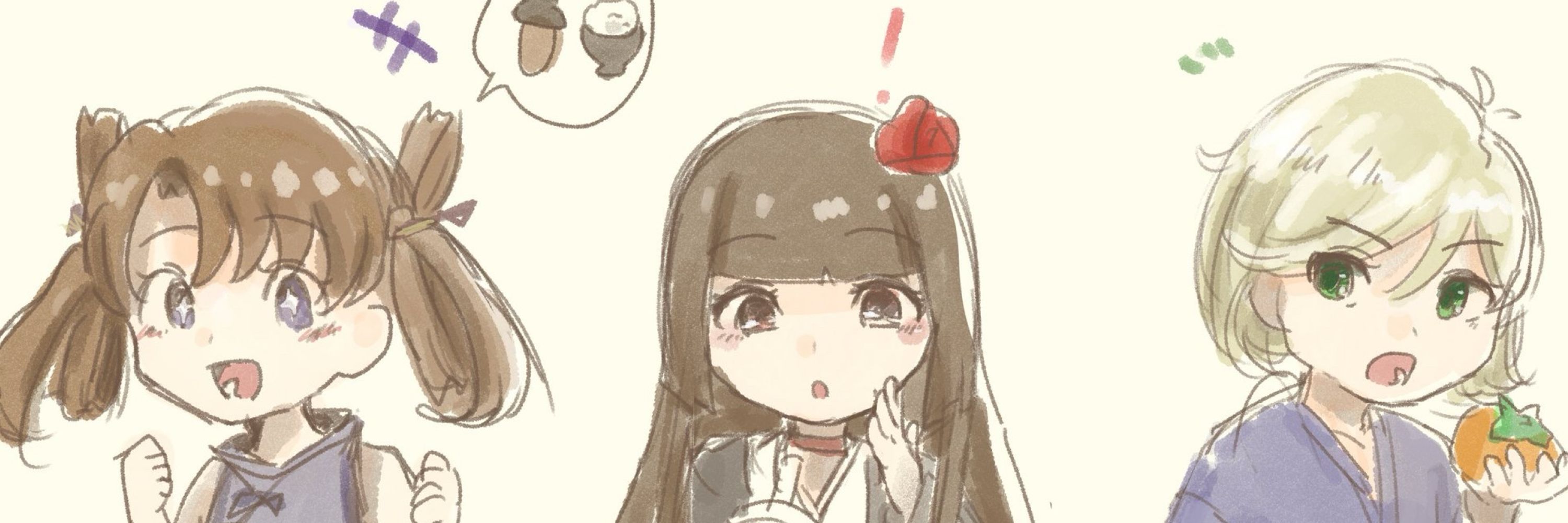 たかひで
