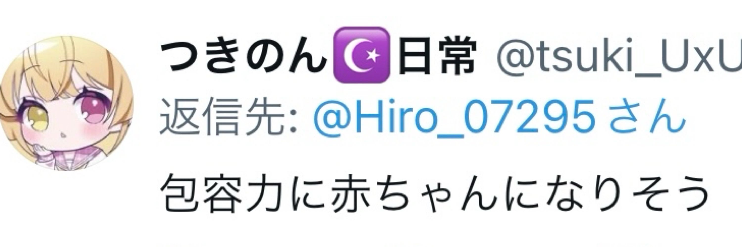 せんれあ