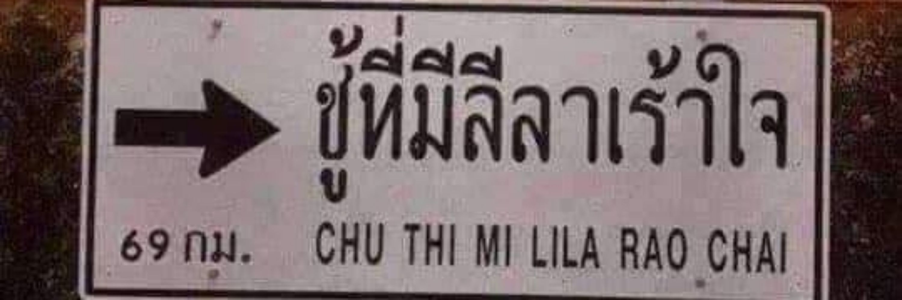 Little chicken 🐔 สาขาฟ้าใส