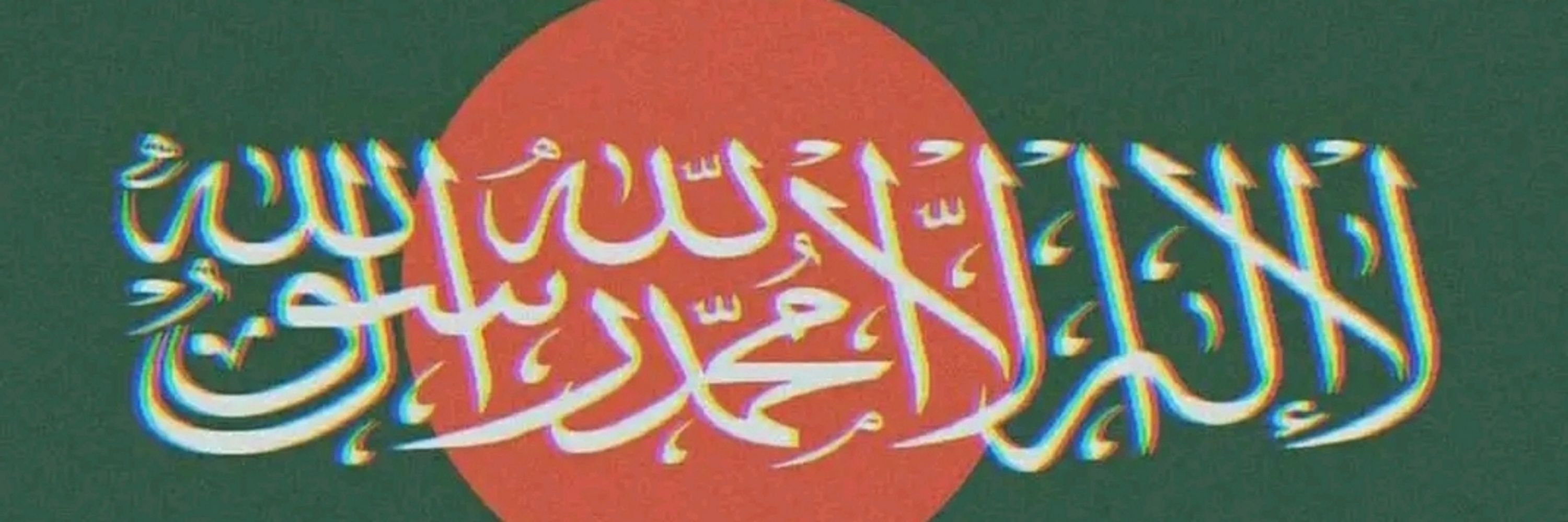 Mostofa Rifat