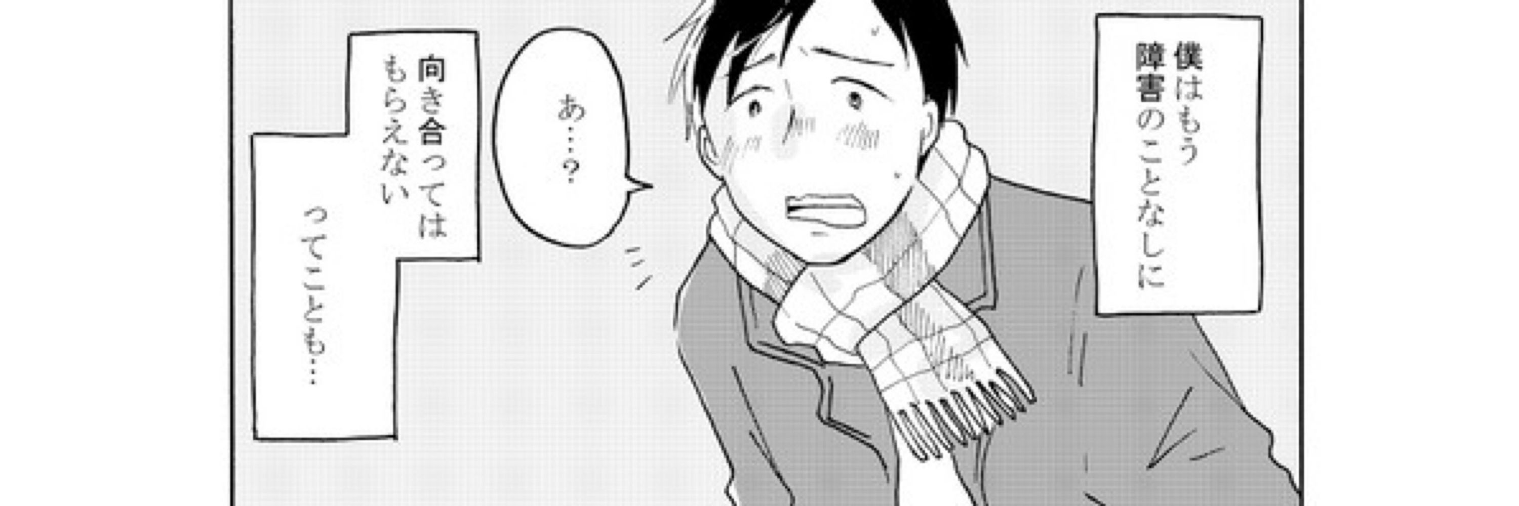サバ缶