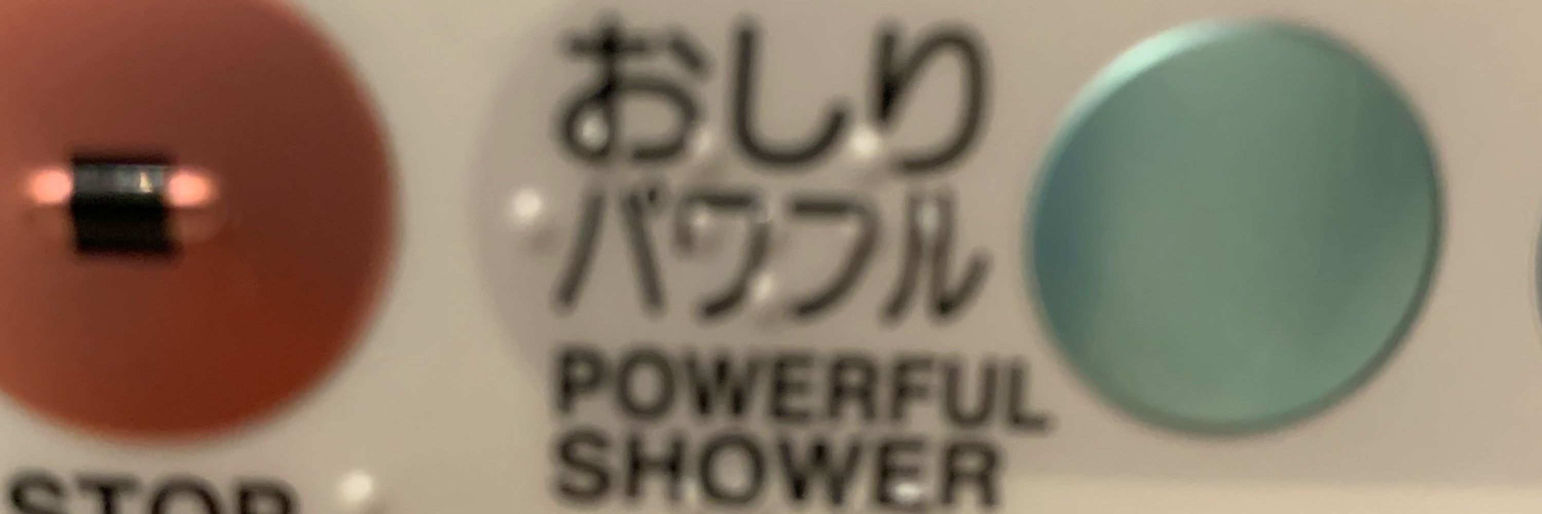 ぽちえ