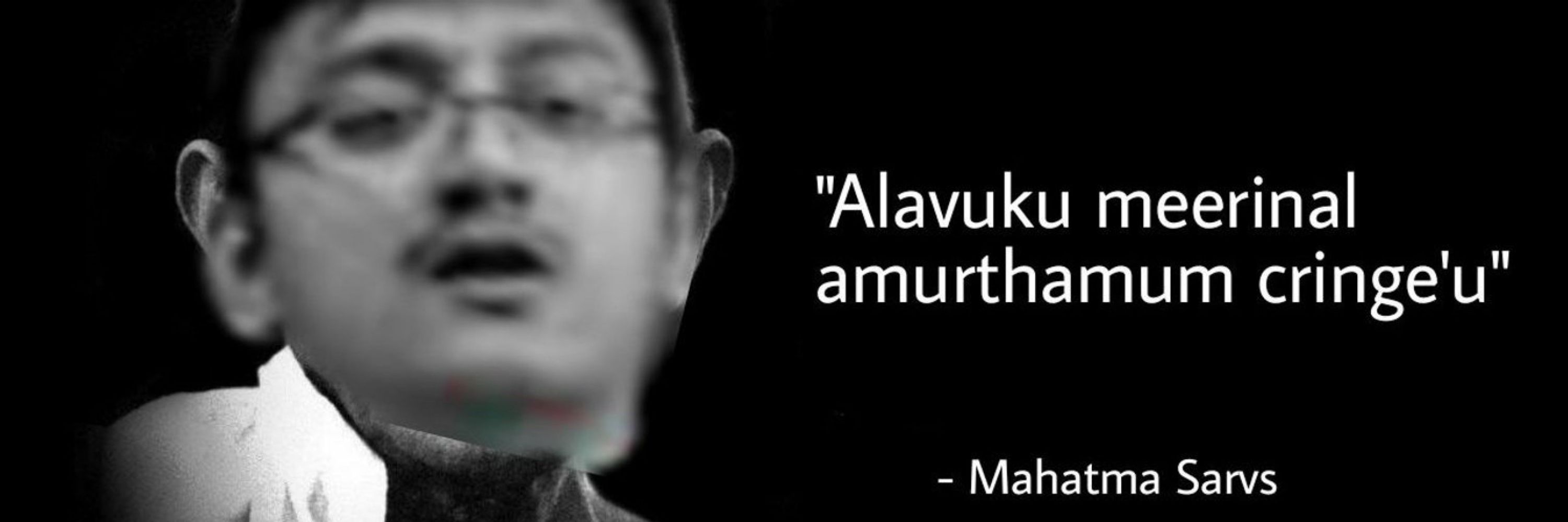 சிங்கிள்ட்ரீ