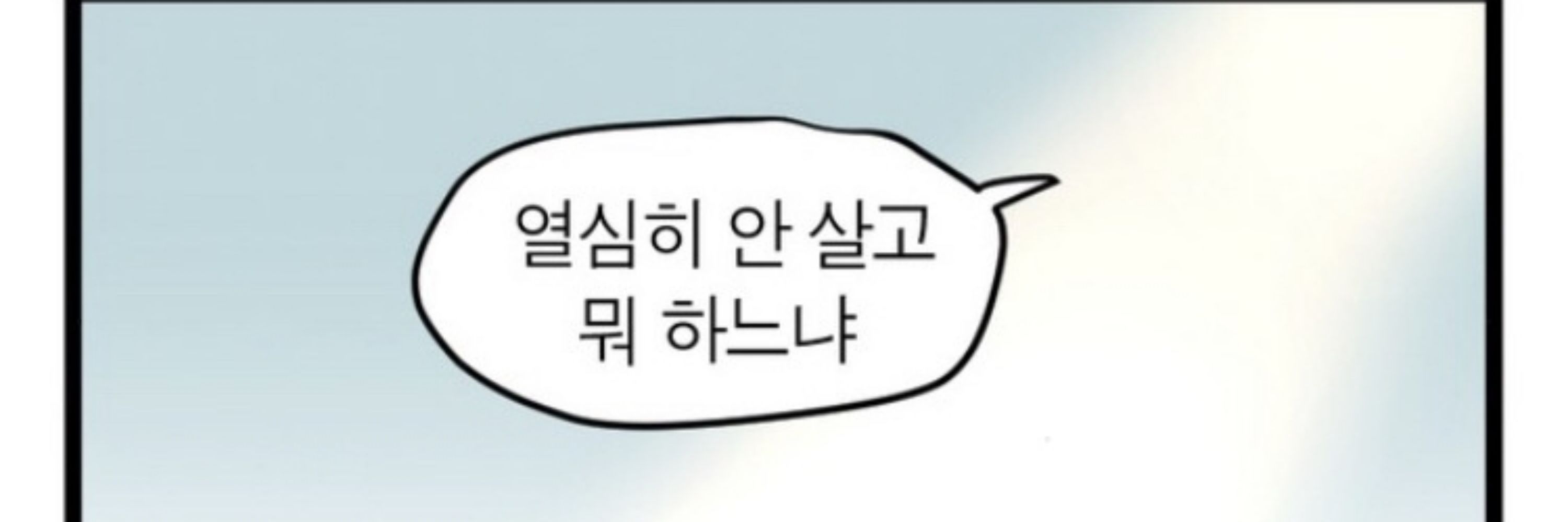 달