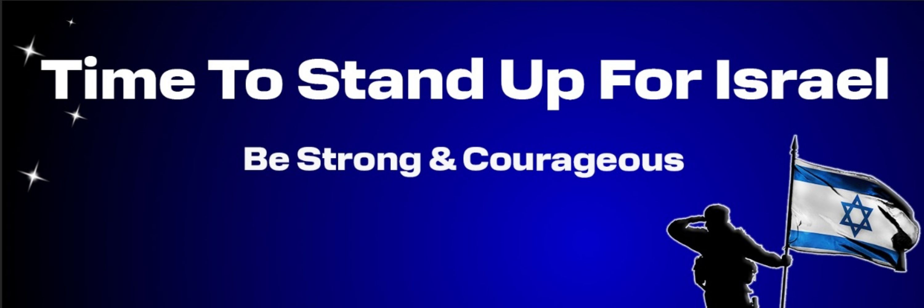 Time To Stand Up For Israel