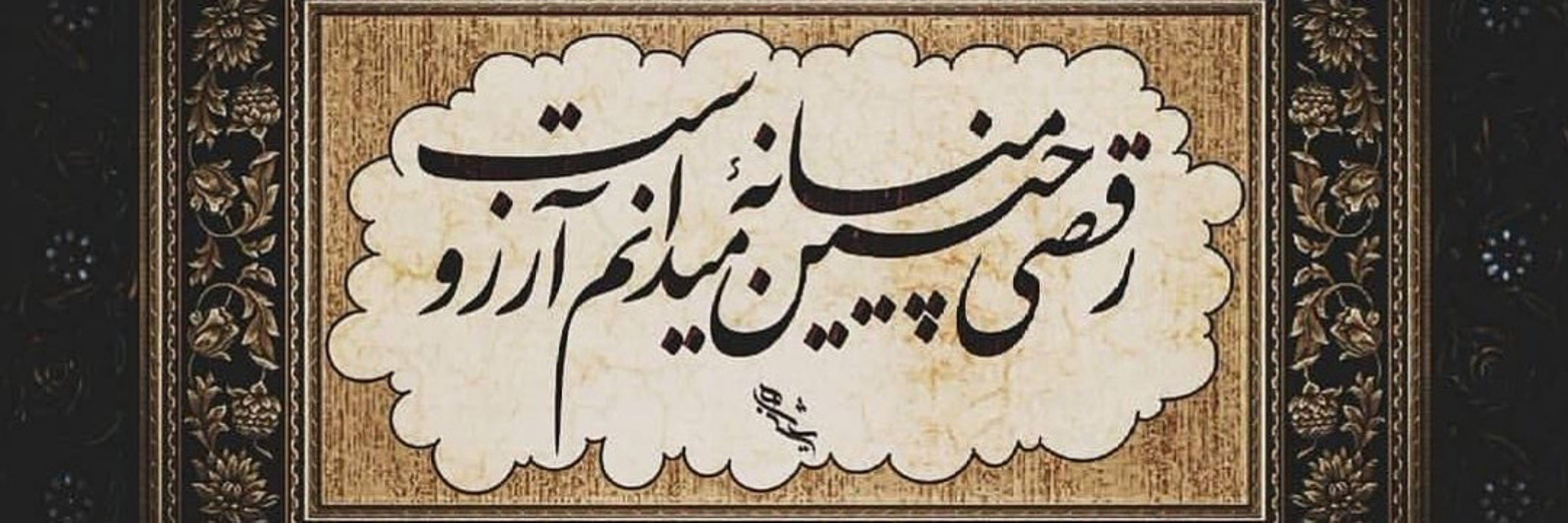 ضدی