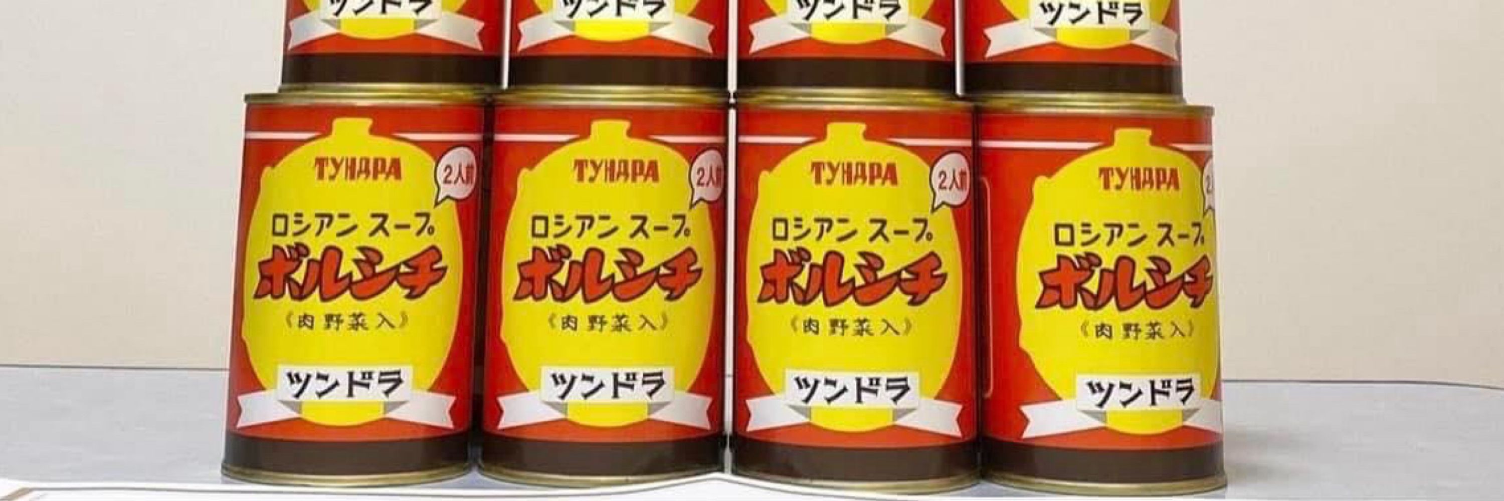 ゑビスコ