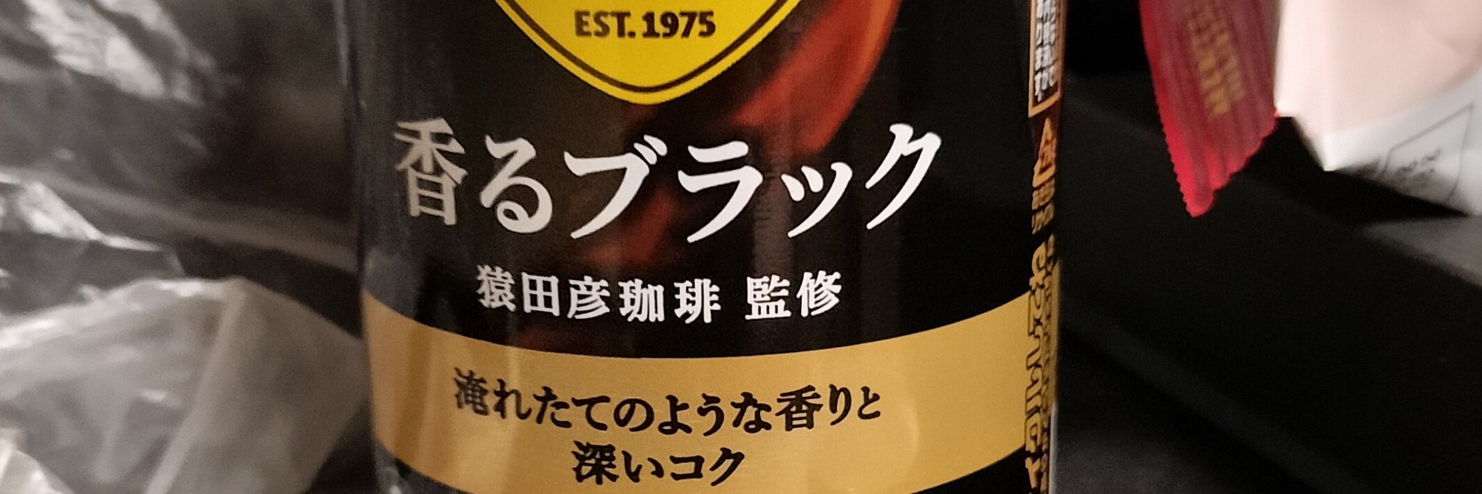 エアリー