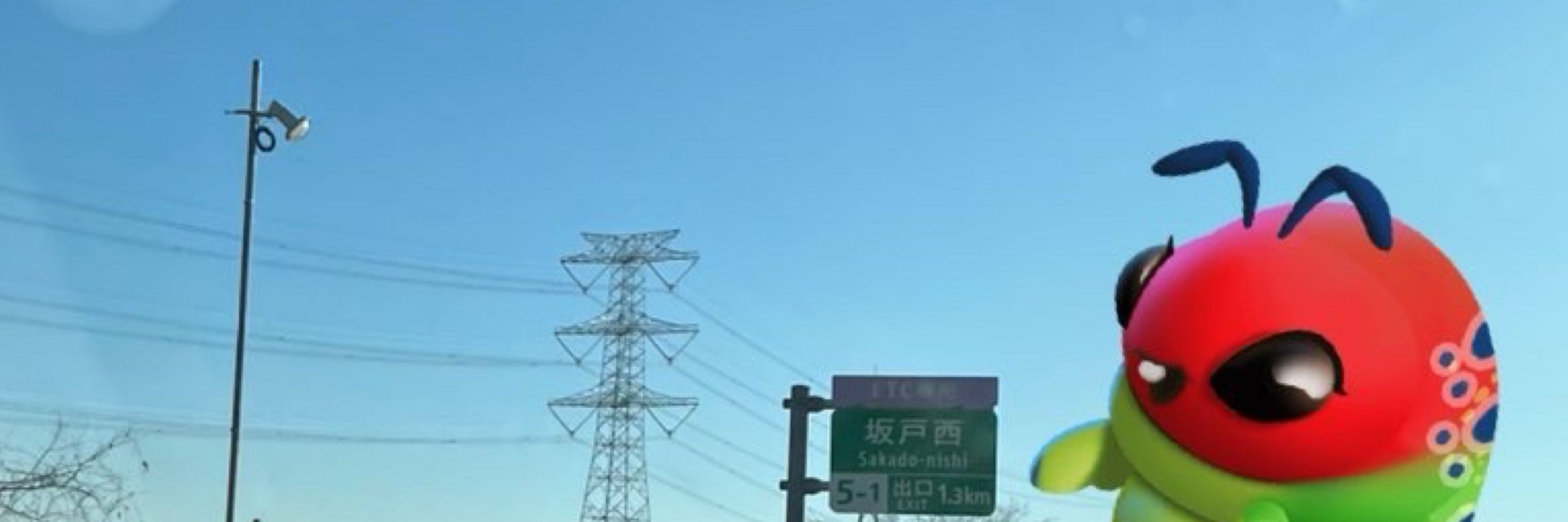 アバらら
