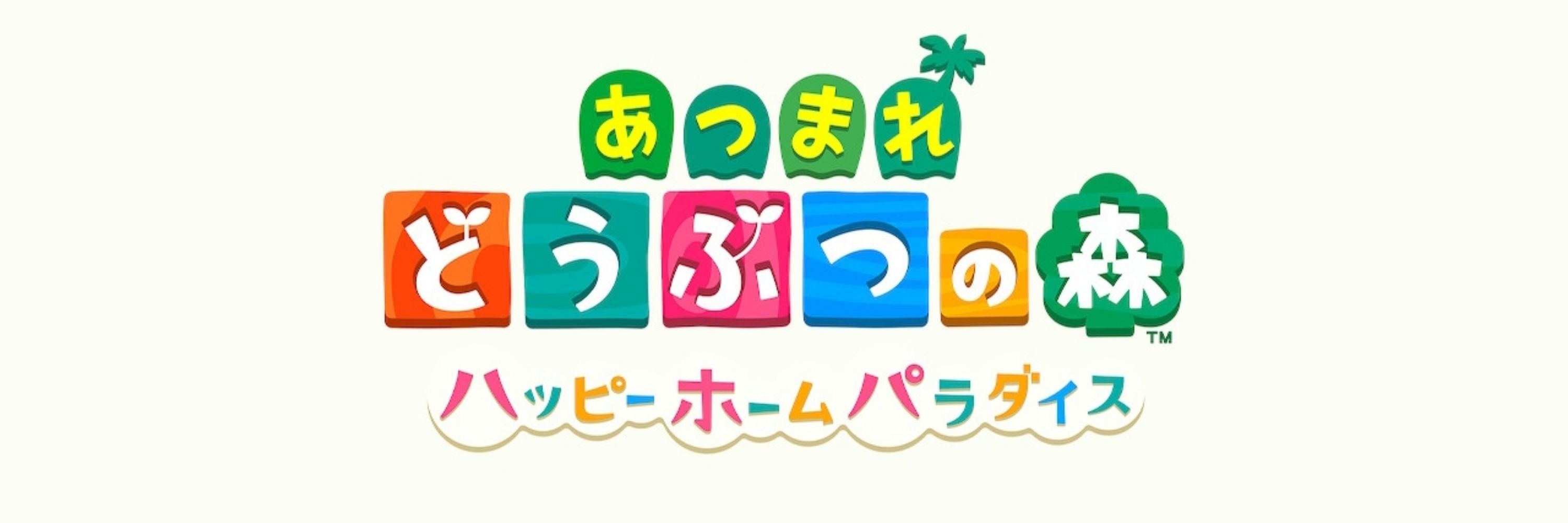 桃谨