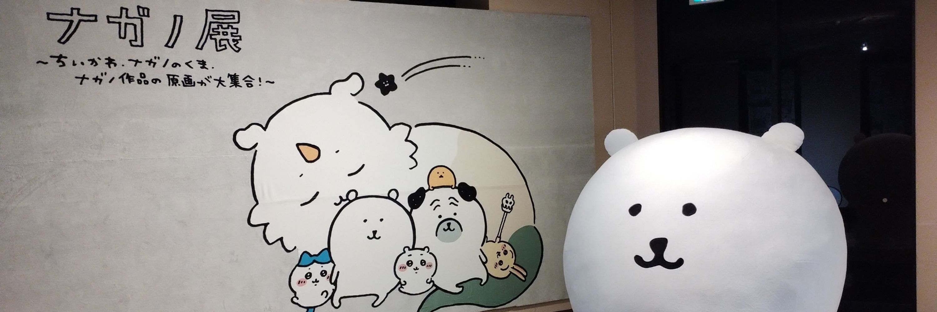 いもむしぱん