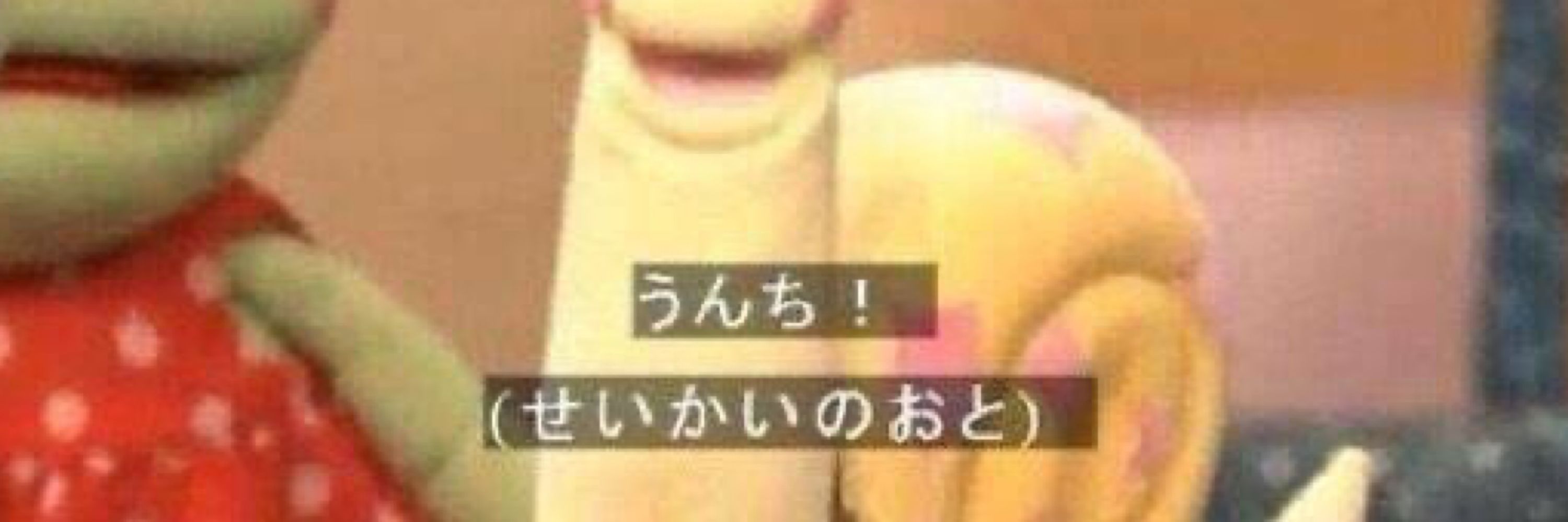 りょっち