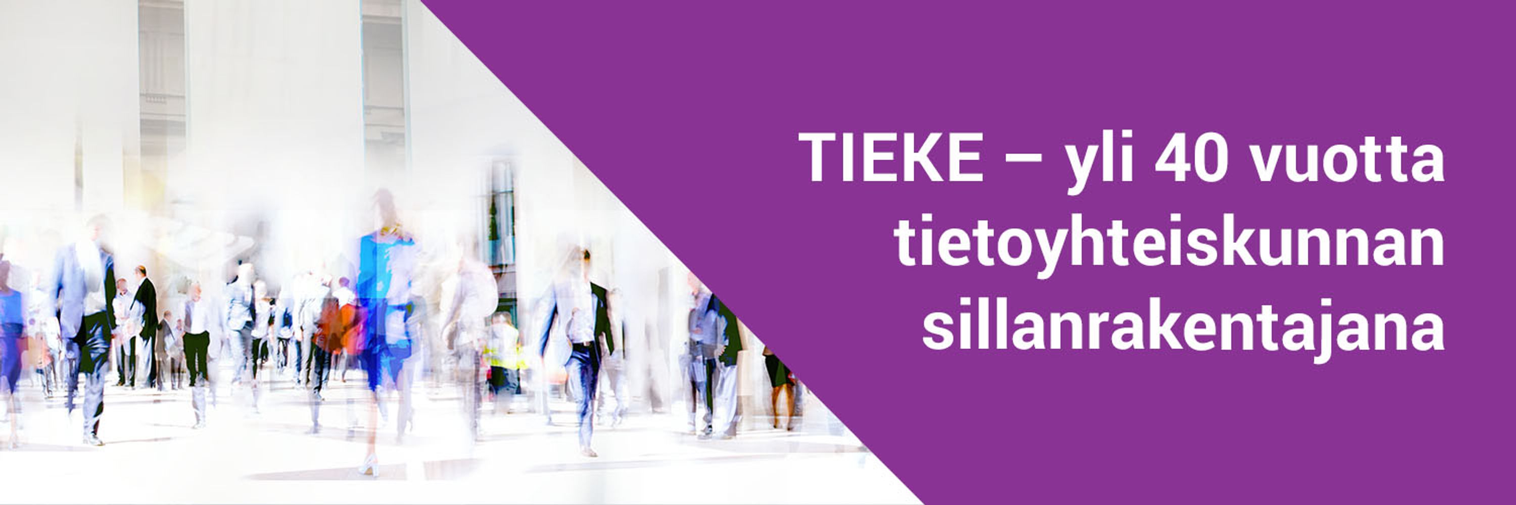 TIEKE