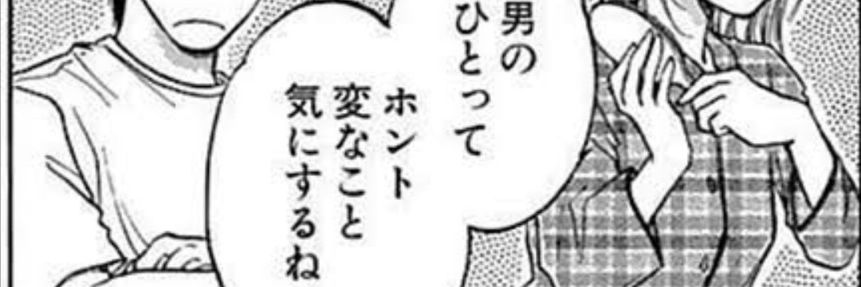 陰影