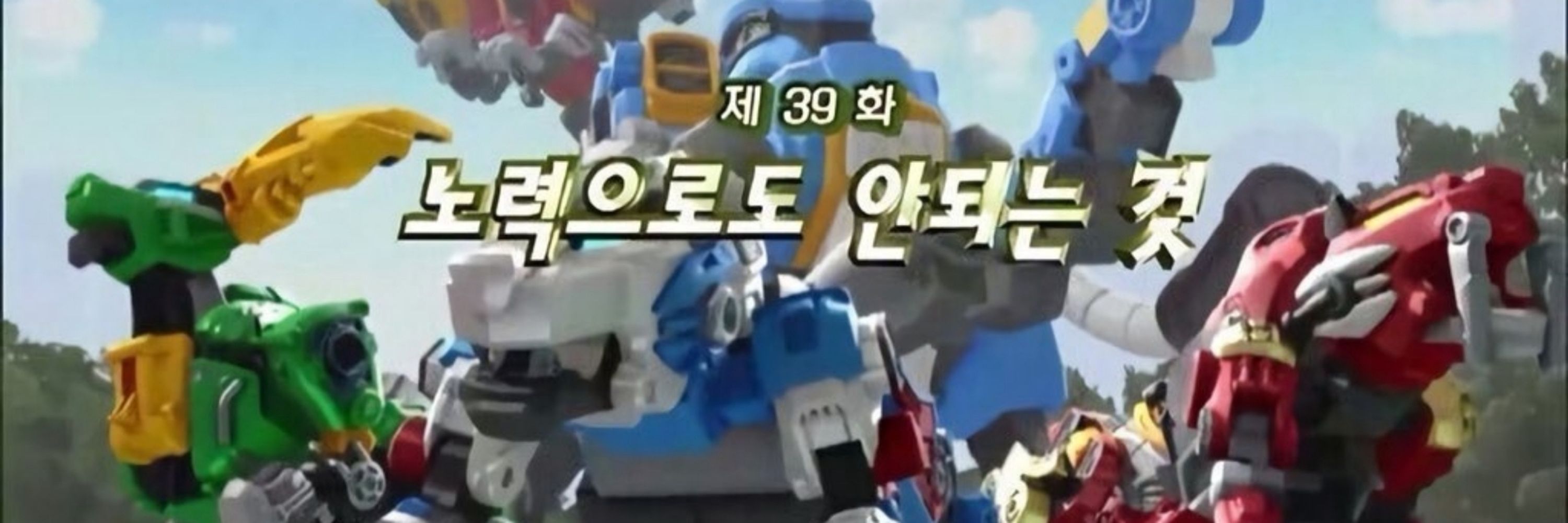 베르미아