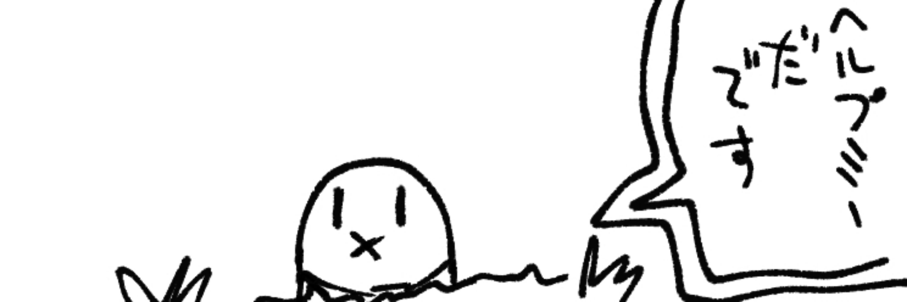 tama