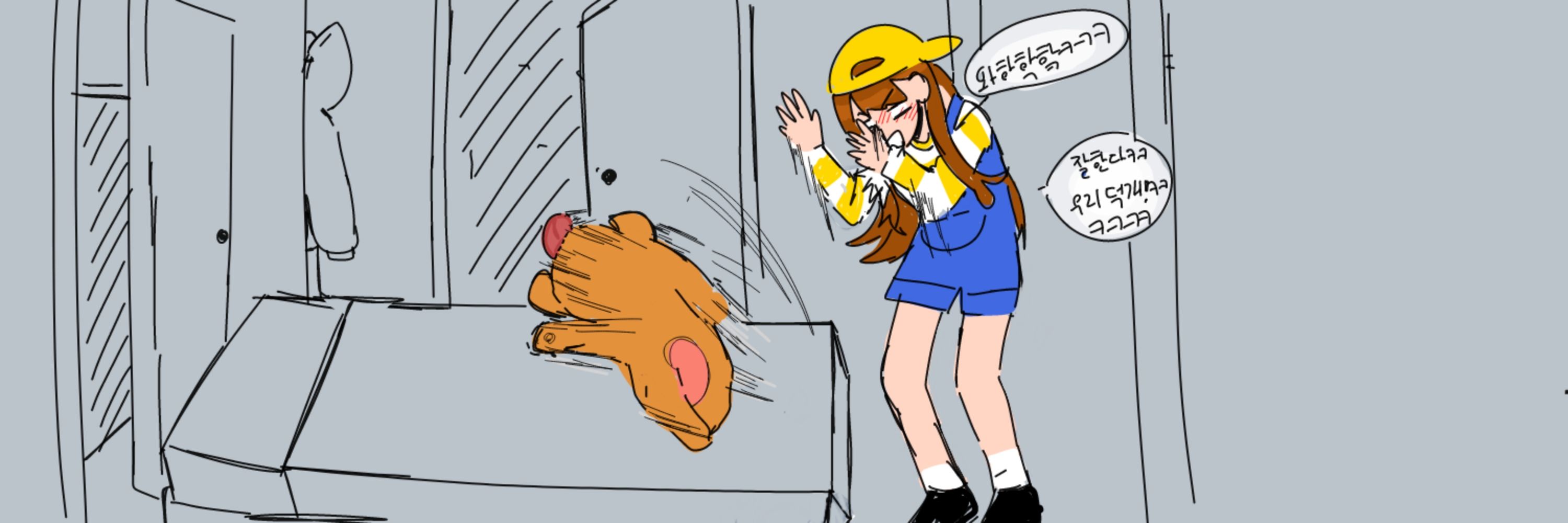 꾸루룱😋