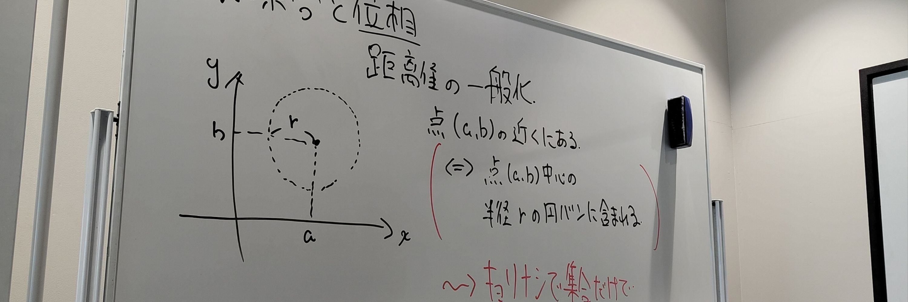 うーやそ（そーま